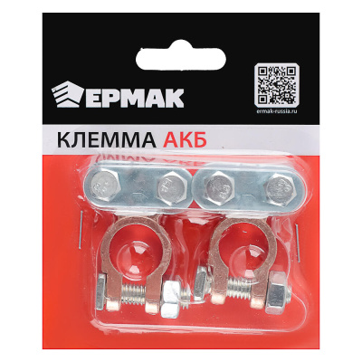 ЕРМАК Клемма АКБ №6, блистер, 2 шт
