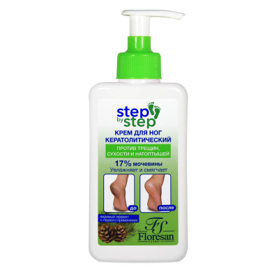 Крем для ног Organic foot care кератолитический против трещин, натоптышей, огрубевшей кожи, 250мл