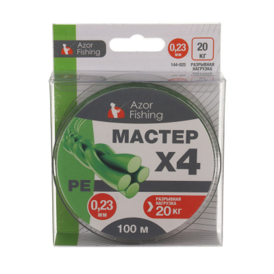 Леска плетеная "PE Мастер" тм AZOR FISHING, 100м, 0,23мм, 20,0кг, зеленая