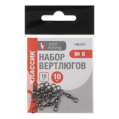 Набор вертлюгов классик тм AZOR FISHING, 10шт, №6,№8, №10, №12, №14