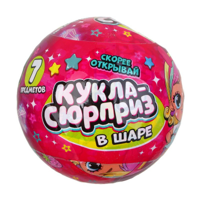 ИГРОЛЕНД Кукла-сюрприз в шаре-подставке, 7 пр., ПВХ, РР, 9,5х9,5х9,5см, 6 дизайнов