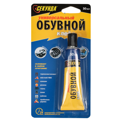Клей обувной "Секунда" 30 мл, водостойкий, в индивидуальном блистере, шоу-бокс, арт 403-227