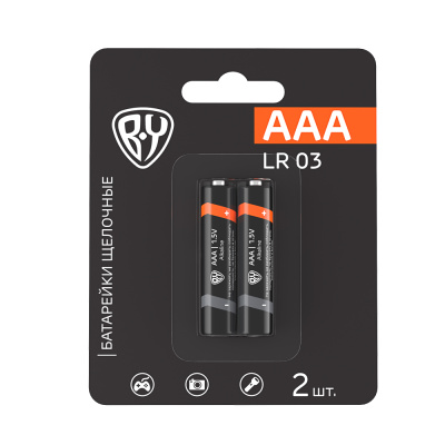 Батарейки AAA BY (LR03) 2шт в блистере, щелочные 1.5V, высокой ёмкости