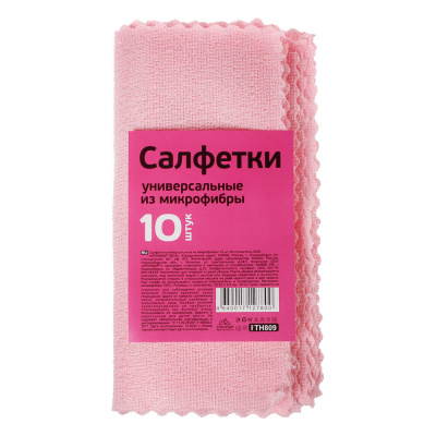 Набор салфеток универсальных 10 шт., 25х25см, микрофибра