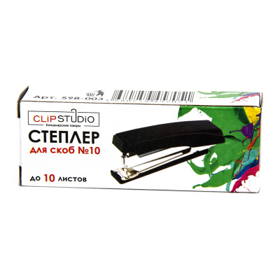 Степлер ClipStudio для скоб №10, до 10 листов, в карт.кор.