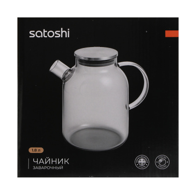 SATOSHI Графит Чайник заварочный 1,8л, стекло, нерж.сталь