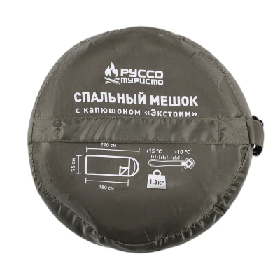 Спальник с капюшоном Экстрим тм РУССО ТУРИСТО, 210х75см, полиэстер 170T, 1300гр., 350г/м2, -10С