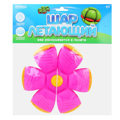 Шар летающий трансформер со светом ИГРОЛЕНД, d12см, AG3х6, ABS, PP, PVC