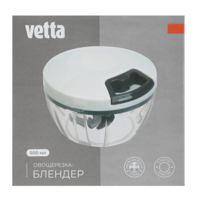 Овощерезка-измельчитель тм VETTA механическая, 500 мл