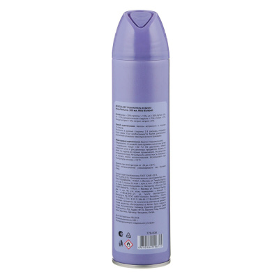 NEW GALAXY Освежитель воздуха Home Perfume 300мл, Wild Bluebell