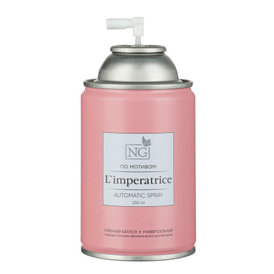 NEW GALAXY Освежитель воздуха Автоматик Home Perfume 250мл, L'imperatrice
