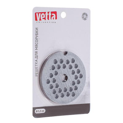 VETTA Решетка для мясорубки, мелкие отверстия, d5,3см