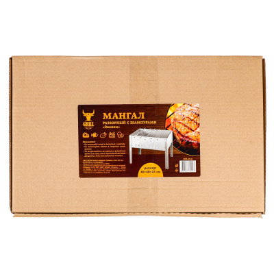 Мангал сборный "Эконом" тм GRILLBOOM, сталь 0,4мм, 35*25*35 см, с шампурами