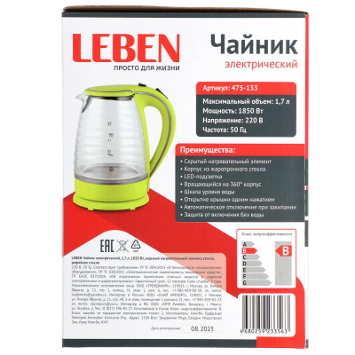 LEBEN Чайник электрический 1,7л, 1850Вт, скрытый нагр.элемент, стекло, рифлёное стекло