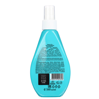 Крем солнцезащитный детский Floresan SPF 50+, 160мл