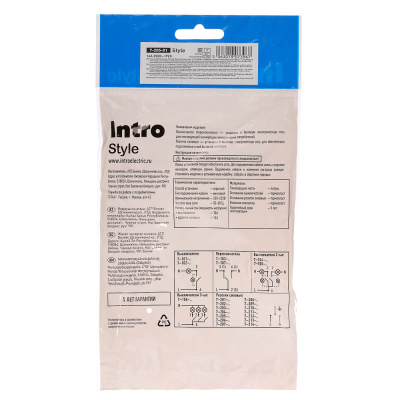 Розетка Intro Style двойная с заземлением 2X2P+E Schuko 16А-250В IP20 СУ белый