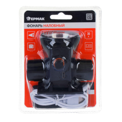 Фонарь налобный тм ЕРМАК, 1 LED, 3 Вт, 8х6х6,2 см, 2 режима, 1200мАч, USB кабель, пластик