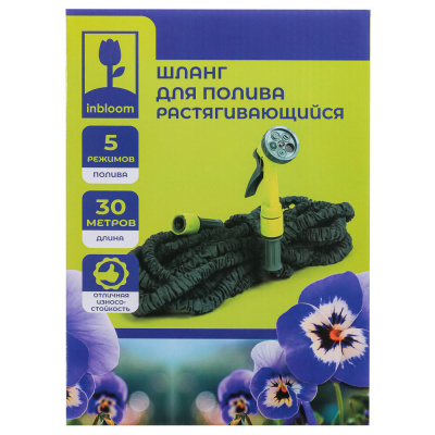 INBLOOM Шланг для полива растягивающийся, 30м, 5 реж., коннект., ТПЭ, полиэстер, пластик