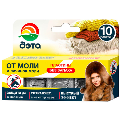 Пластины от моли и её личинок ДЭТА, к/к, 10 шт