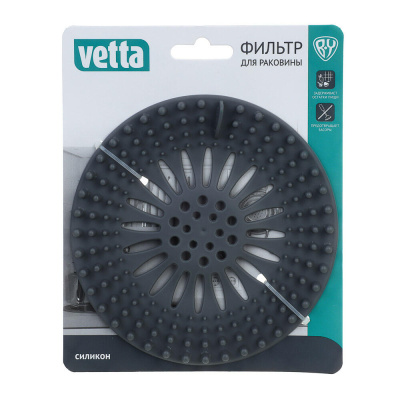 Сито-фильтр для раковины тм VETTA, силикон, d13см