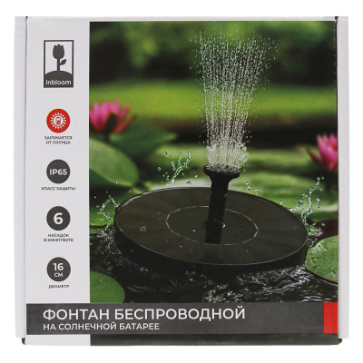 INBLOOM Фонтан на солнечной батарее d16cм 7V/1.4W, DC 7V/150MA, 160л/час, пластик