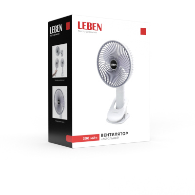 Вентилятор настольный тм LEBEN 3.7в/300мАч, диаметр лопастей 16см, USB-кабель, белый