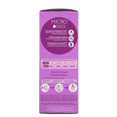 Прокладки урологические TerezaLady Micro, 24шт