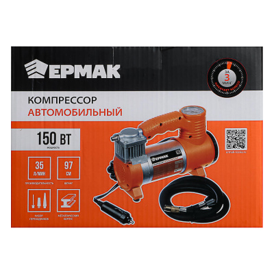 NEW GALAXY Компрессор автомобильный, штекер прикур, LED фонарь, 12V, 150W, 35 л/мин, металл