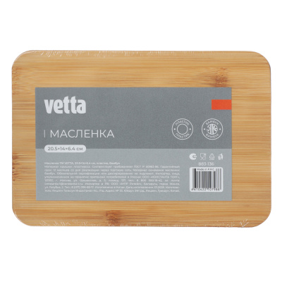 Масленка тм VETTA, 20,5x14x6,4см, пластик, бамбук