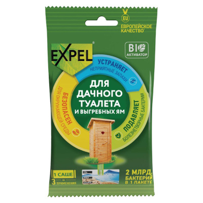 Биоактиватор для дачного туалета и выгребных ям, Expel, саше, 250г