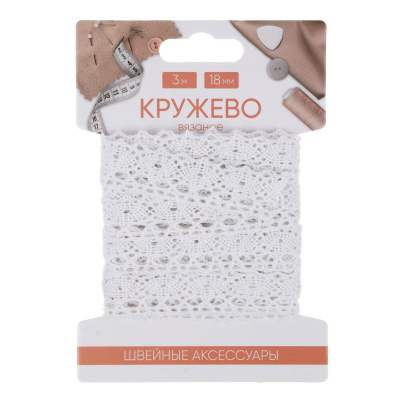 Кружево вязаное, длина 3м, ширина 12мм, 14мм, 18мм, полиэстер, хлопок, 3 дизайна