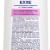 Шампунь для волос EXXE VITAMIN PRO объём и сияние, 400мл