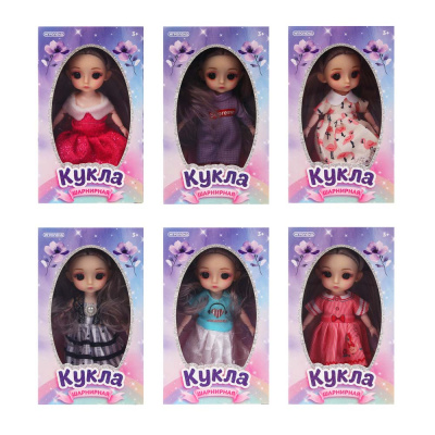 Кукла шарнирная 15 см, ABS, PP, тм ИГРОЛЕНД