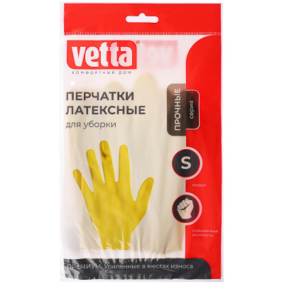 Перчатки прочные тм VETTA, размер S, латекс, желтый цвет