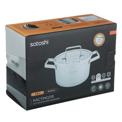 SATOSHI Шато Кастрюля 16х9,5см. 1,8л. со стекл. крышкой, индукция