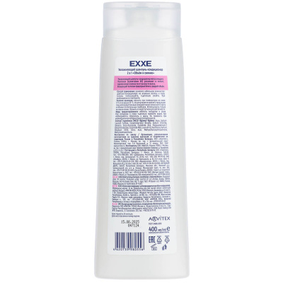 Шампунь для волос EXXE VITAMIN PRO объём и сияние, 400мл