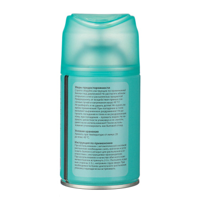 NEW GALAXY Освежитель воздуха Автоматик Home Perfume 250мл, Tobacco Vanille