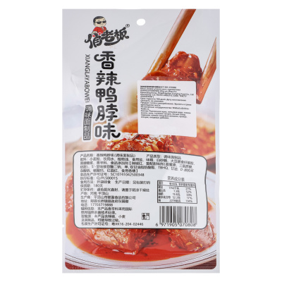 Мясо соевое утиная шея с пряностями XIANGLAYABOWEI 22гр