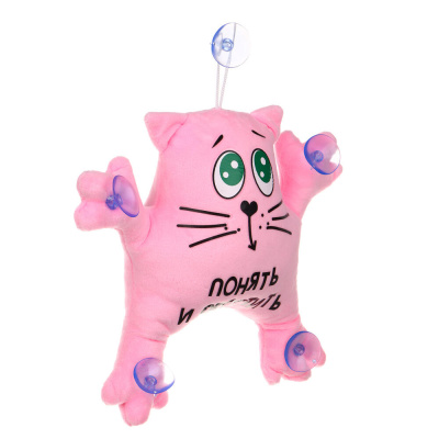 ЕРМАК Игрушка мягкая на присосках для авто "Кот Саймон" с надписью "Понять и простить" 20см, розовый