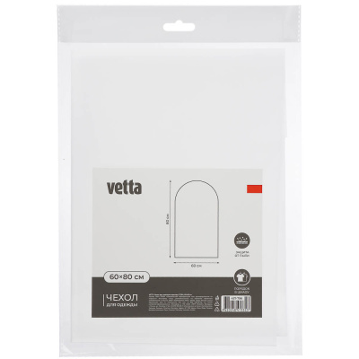 Чехол для хранения одежды тм VETTA, ПЕВА, 60x80см