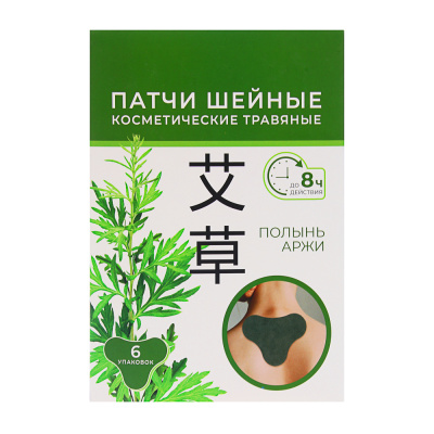 Патчи косметические травяные для области шеи, 2 шт