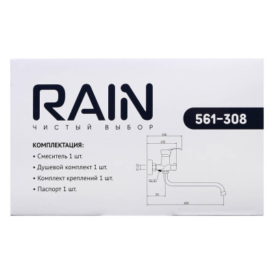 RAIN Смеситель для ванны Мира, круглый излив 35см, душ. набор, картридж 35мм, латунь, хром