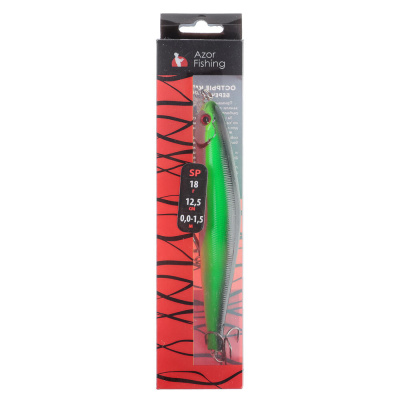 Воблер "Орфит" тм AZOR FISHING, 125 мм, 18 гр, SP, 0-1,5м