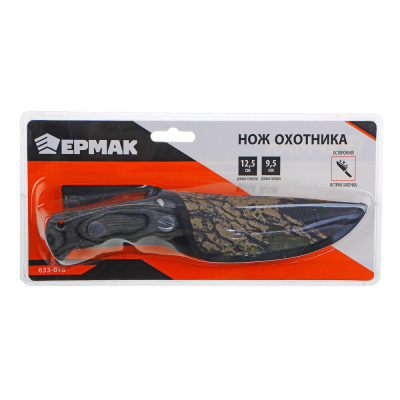 Нож охотника в ножнах тм ЕРМАК, 24(9,5х0,4)см, ручка дерево