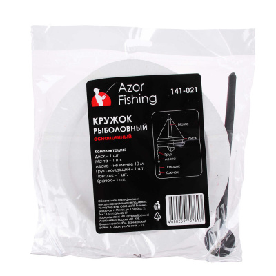 Кружок рыболовный тм AZOR FISHING, оснащенный