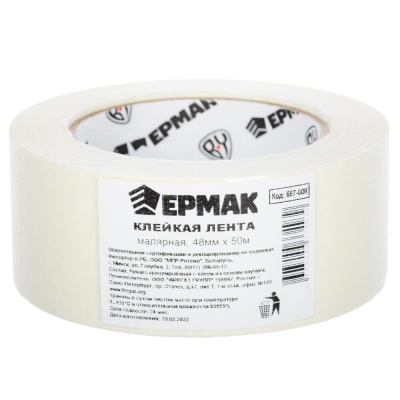 ЕРМАК Клейкая лента малярная 48мм х 50м