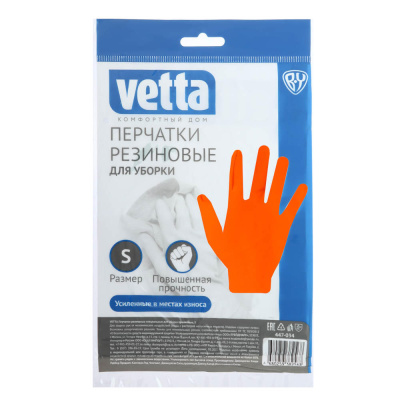 VETTA Перчатки резиновые спец. для уборки оранжевые S