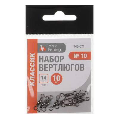 Набор вертлюгов классик тм AZOR FISHING, 10шт, №6,№8, №10, №12, №14