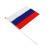 Флаг Россия малый тм Мечтай, 14х21 см, шток 30 см