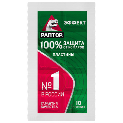 Пластины от комаров Раптор Эффект, без запаха, 10шт